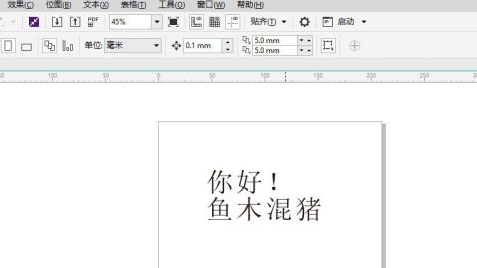 coreldraw调整行间距没改变
