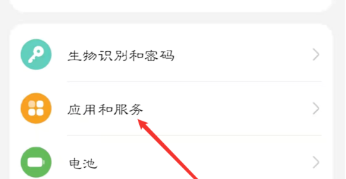 乐播投屏怎样设置开启自启动