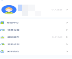 乐播投屏麦克风采集在哪里