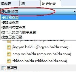 ie9兼容性设置在哪里