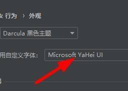pycharm放大字体快捷键