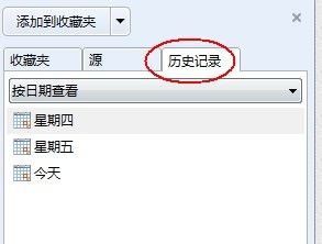 ie9兼容性设置在哪里