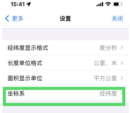 奥维互动地图浏览器破解版