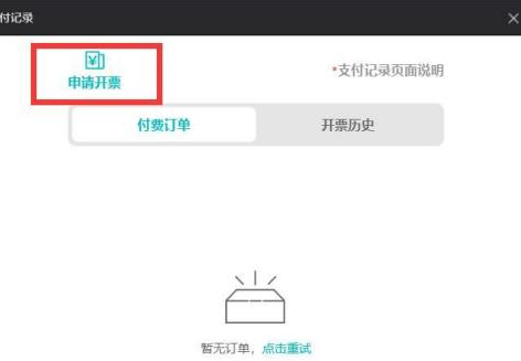 剪映专业版要付钱才能用吗
