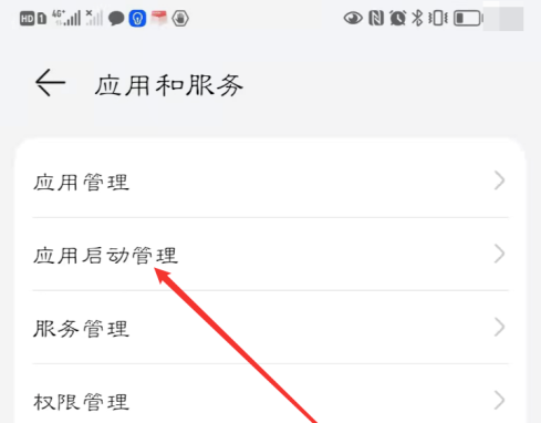 乐播投屏怎样设置开启自启动