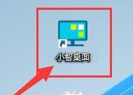 小智桌面启动后怎么同时启动“小智搜搜”功能(小智桌面重新启动就没有了)