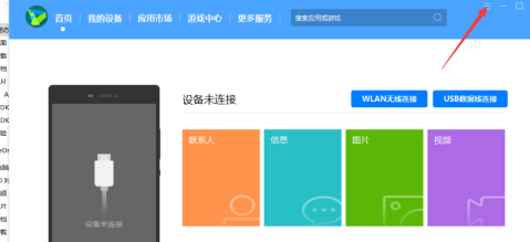 华为手机助手备份恢复不了