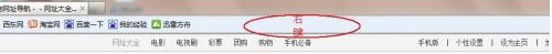ie9-11中文版官方下载