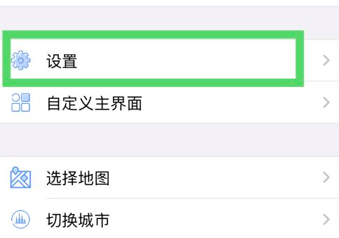 奥维互动地图浏览器怎样选择奥维平面坐标系(奥维互动地图浏览器破解版)