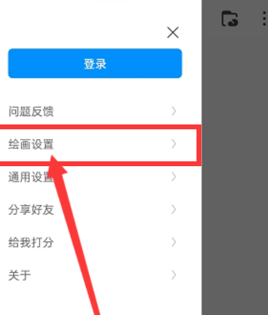 painter怎么开画笔光标