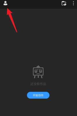画世界pro在哪里锁定画布