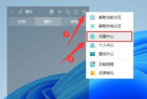 小智桌面重新启动就没有了