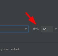 pycharm放大字体快捷键