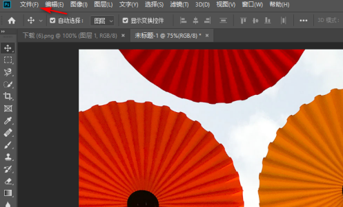 photoshop怎样储存图像