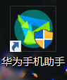 华为手机助手如何设置备份目录(华为手机助手备份恢复不了)