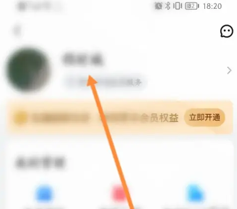 乐播投屏不清晰怎么办