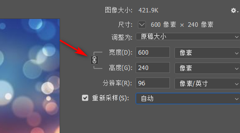 photoshop中如何调整图片大小