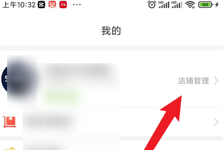 拼多多上传营业执照加权重吗