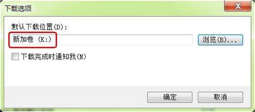 ie9浏览器在哪下载
