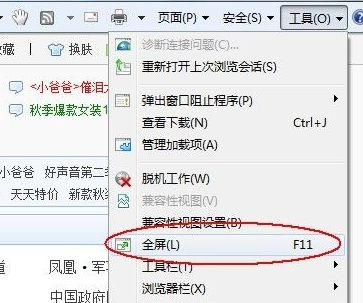 ie9-11中文版官方下载