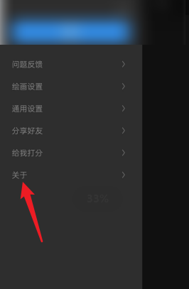 画世界pro在哪里锁定画布