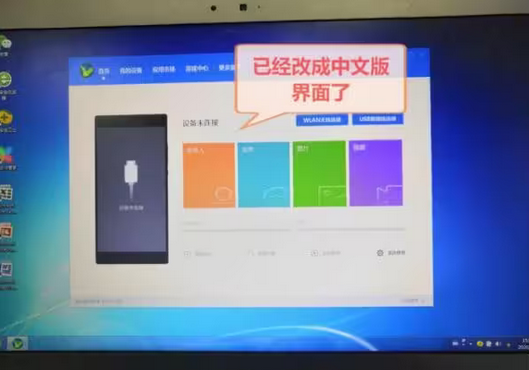 华为手机助手如何清理手机内存