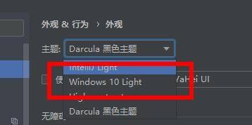 pycharm编译器下载