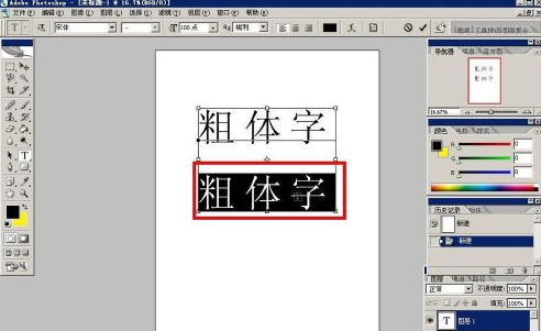 photoshop怎样换照片底色
