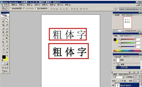 photoshop怎样换照片底色