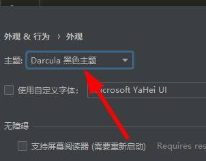 pycharm编译器下载