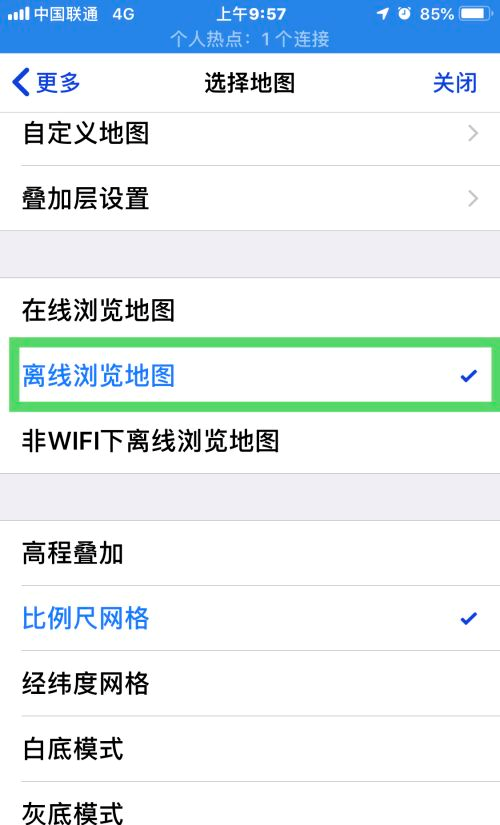 奥维互动地图浏览器怎么设置离线浏览地图