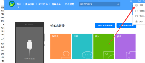 华为手机助手备份恢复不了