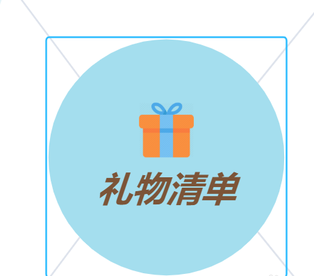 xmind下单教程
