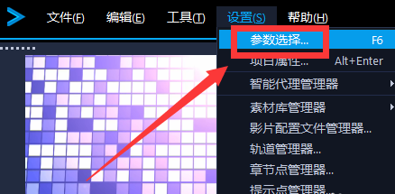 会声会影怎么保存视频格式