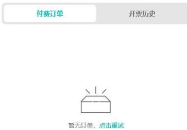 剪映专业版要付钱才能用吗