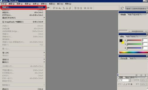 photoshop怎样加入粗体字(photoshop怎样换照片底色)