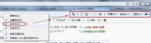 ie9-11中文版官方下载