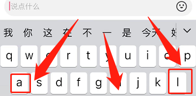 抖音直播伴侣如何使用手机摄像头
