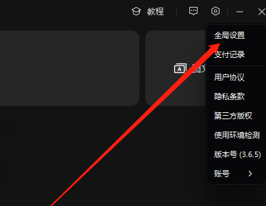 剪映专业版怎样设置默认帧率(剪映剪辑视频帧率多少合适)