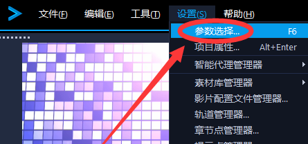 会声会影x8永久破解版电脑版