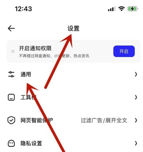 夸克浏览器怎样设置标识(夸克浏览器怎么样?好不好用)