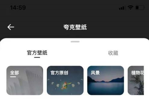 windows没激活怎么更改壁纸