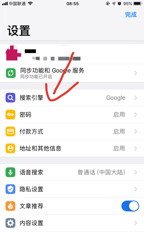 谷歌浏览器打不开怎么办?
