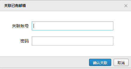 qq邮箱如何申请账号