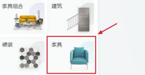 酷家乐梳妆台怎么做