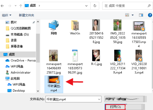 会声会影2020如何添加音乐