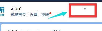 qq邮箱如何申请账号