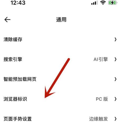 夸克浏览器怎么样?好不好用