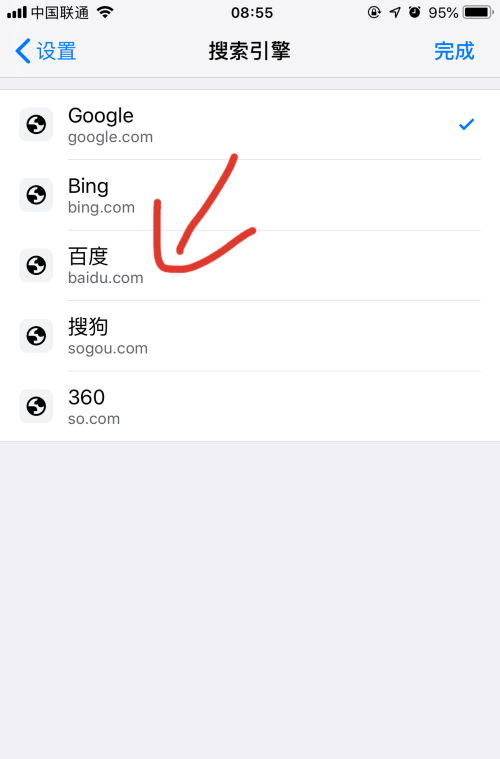 谷歌浏览器打不开怎么办?
