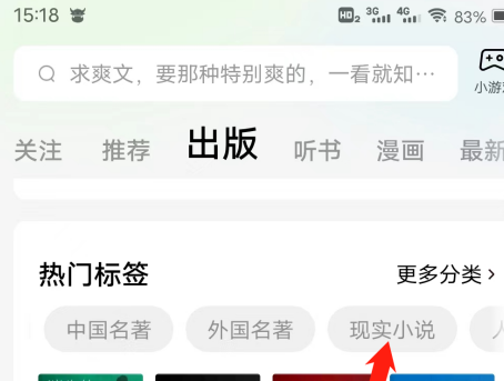 番茄标签打印网页版